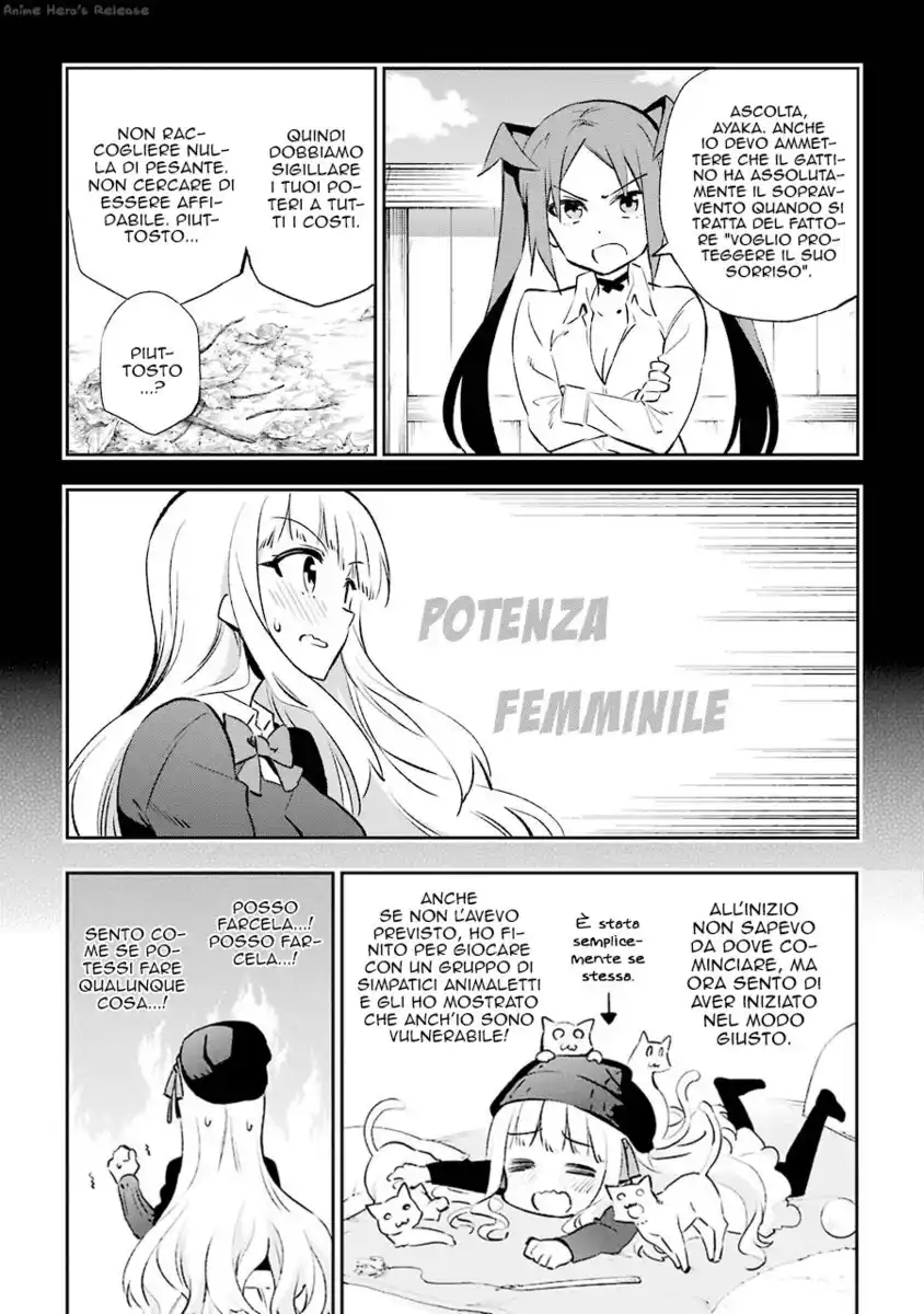 Urami Koi, Koi, Urami Koi. Capitolo 30 page 11