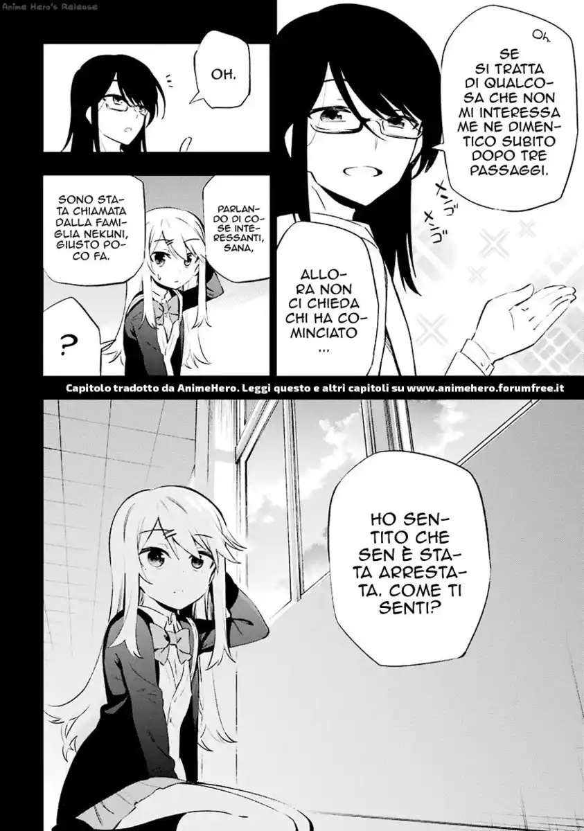 Urami Koi, Koi, Urami Koi. Capitolo 06 page 14