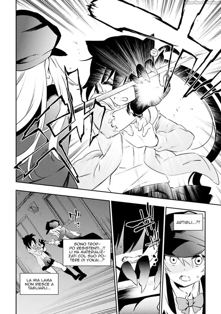 Urami Koi, Koi, Urami Koi. Capitolo 06 page 20