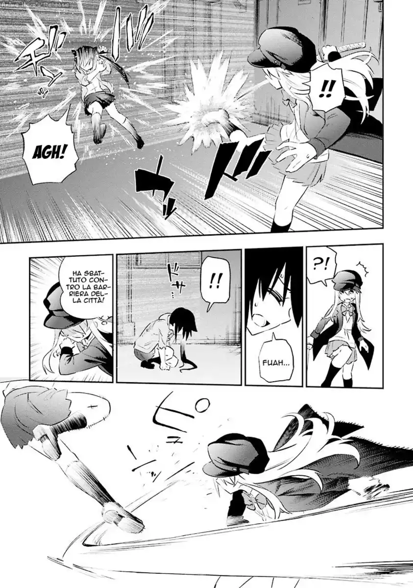 Urami Koi, Koi, Urami Koi. Capitolo 06 page 21