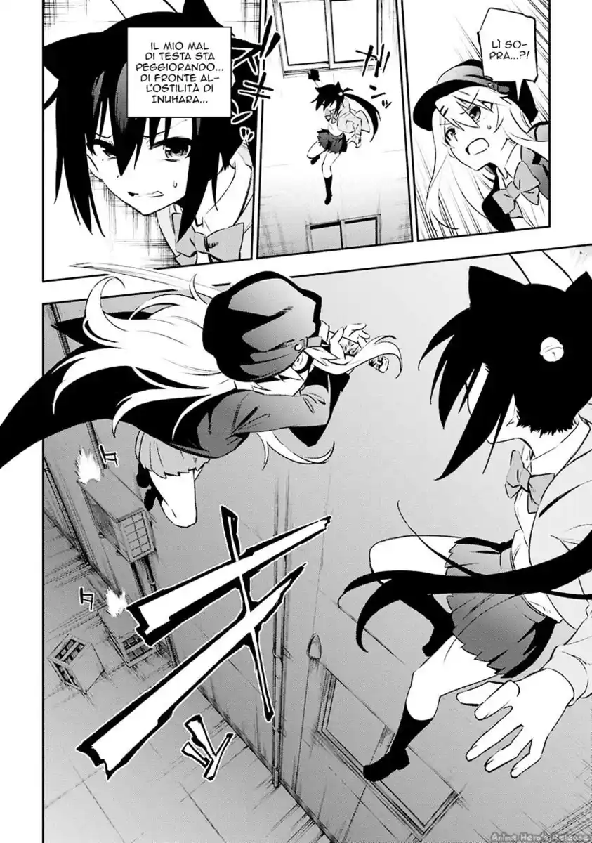 Urami Koi, Koi, Urami Koi. Capitolo 06 page 22