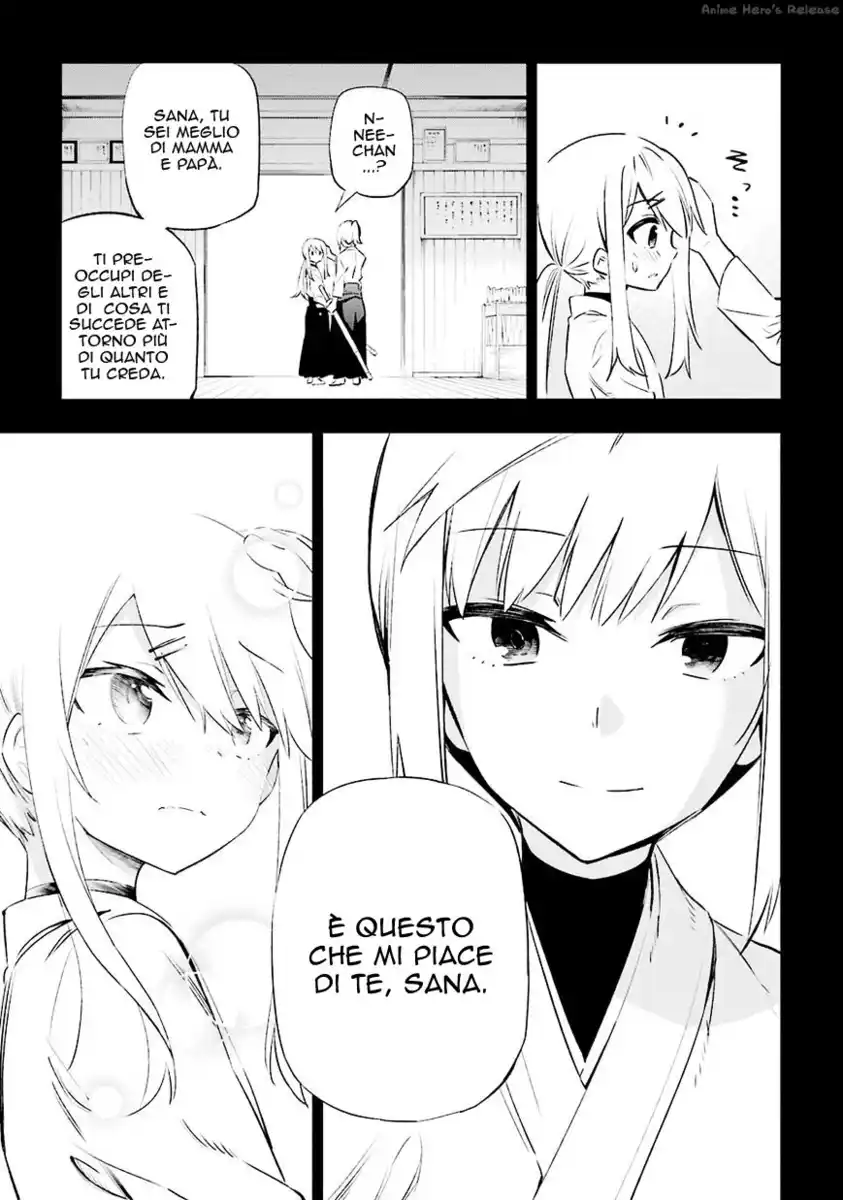 Urami Koi, Koi, Urami Koi. Capitolo 06 page 27