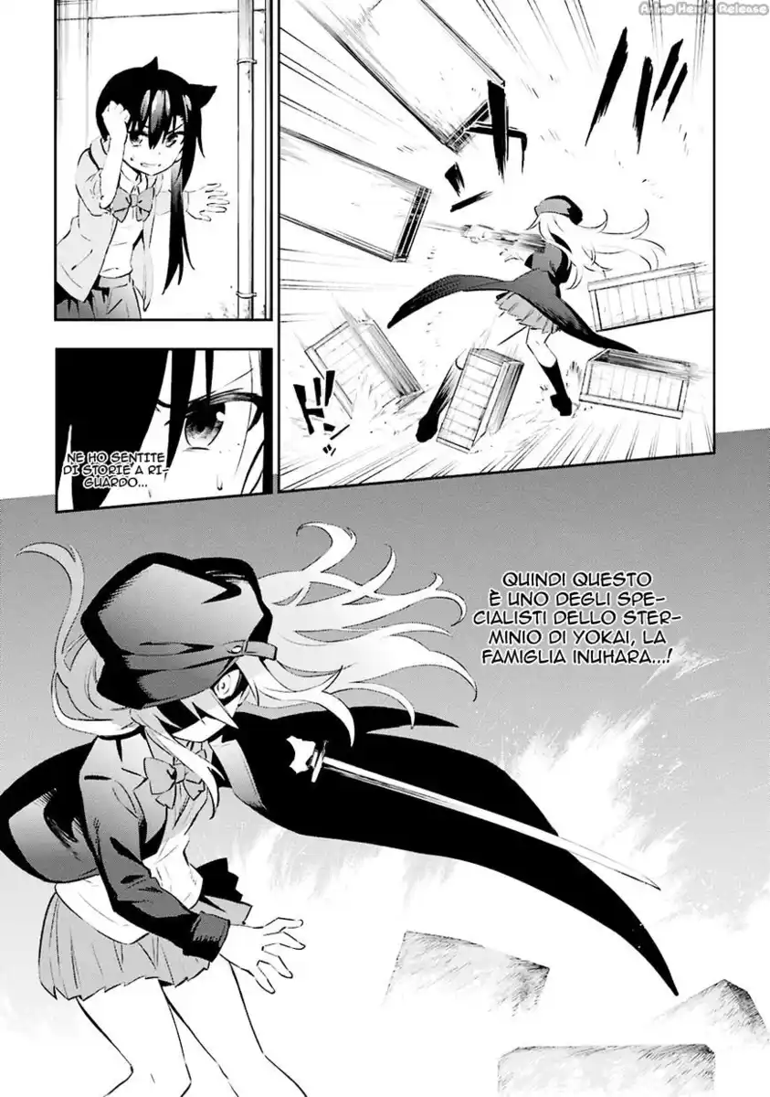 Urami Koi, Koi, Urami Koi. Capitolo 06 page 7