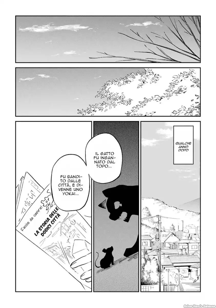 Urami Koi, Koi, Urami Koi. Capitolo 62 page 49