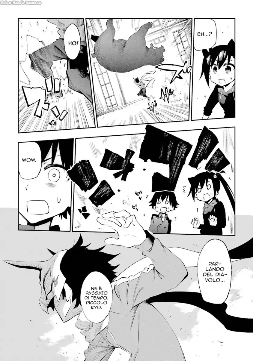 Urami Koi, Koi, Urami Koi. Capitolo 21 page 34