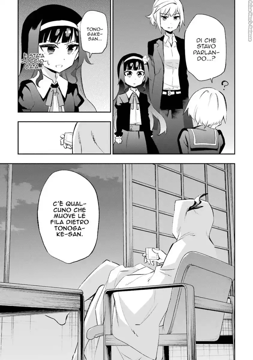 Urami Koi, Koi, Urami Koi. Capitolo 28 page 17