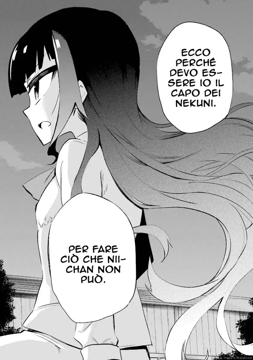 Urami Koi, Koi, Urami Koi. Capitolo 28 page 27