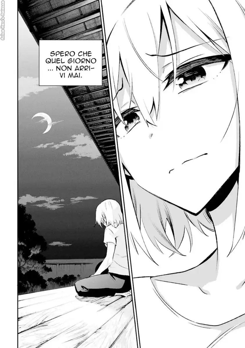 Urami Koi, Koi, Urami Koi. Capitolo 28 page 32