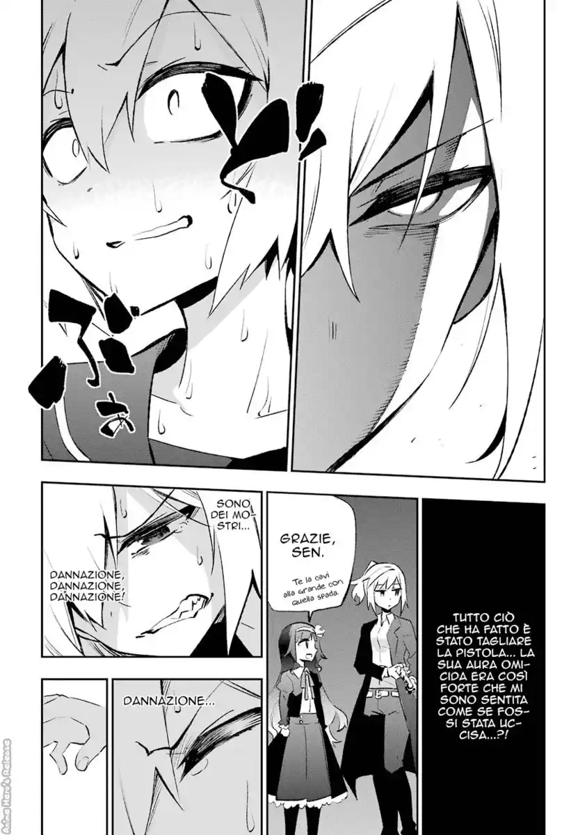 Urami Koi, Koi, Urami Koi. Capitolo 28 page 8