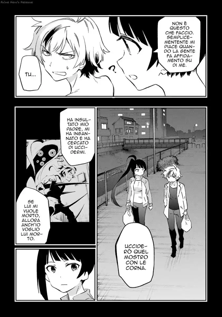 Urami Koi, Koi, Urami Koi. Capitolo 52 page 8