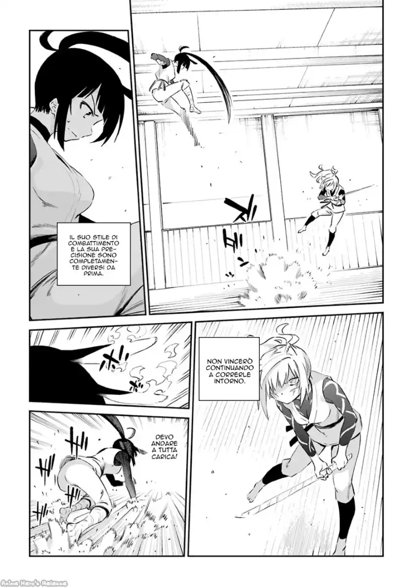 Urami Koi, Koi, Urami Koi. Capitolo 46 page 16