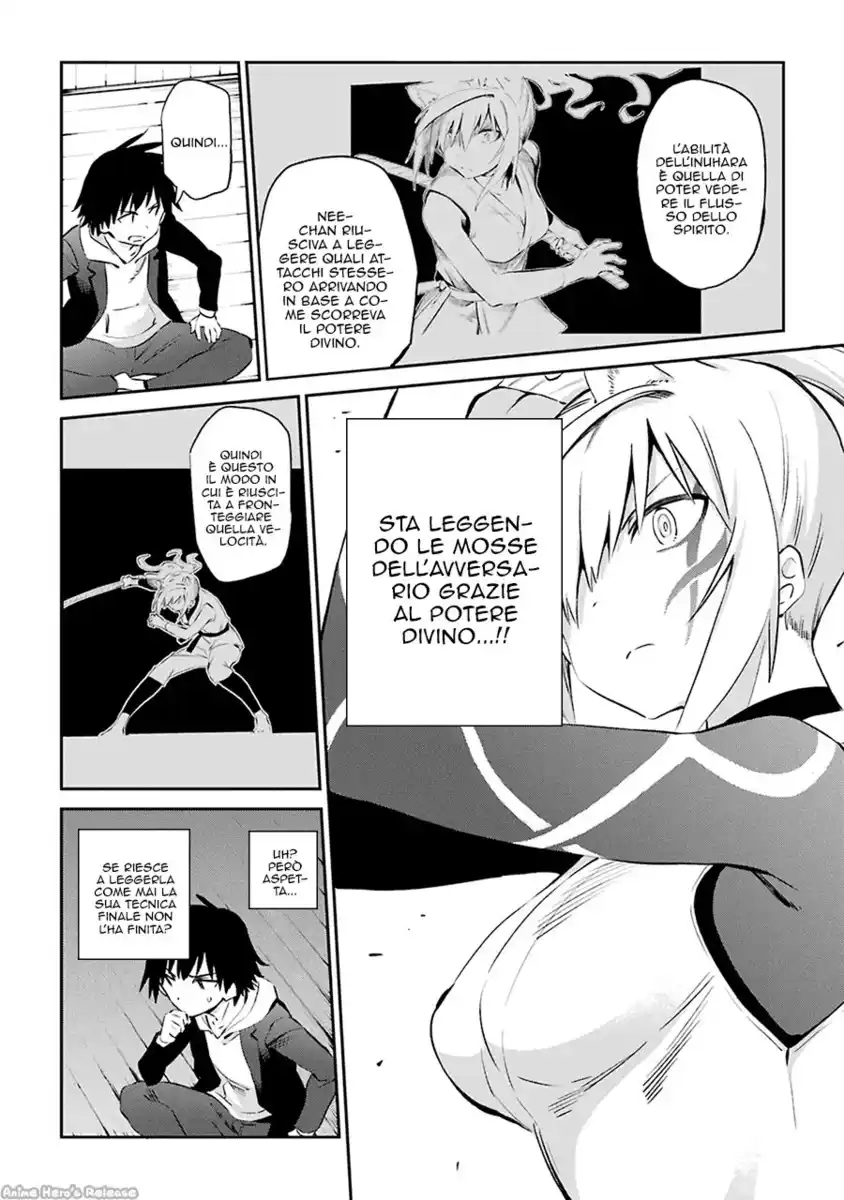 Urami Koi, Koi, Urami Koi. Capitolo 46 page 24