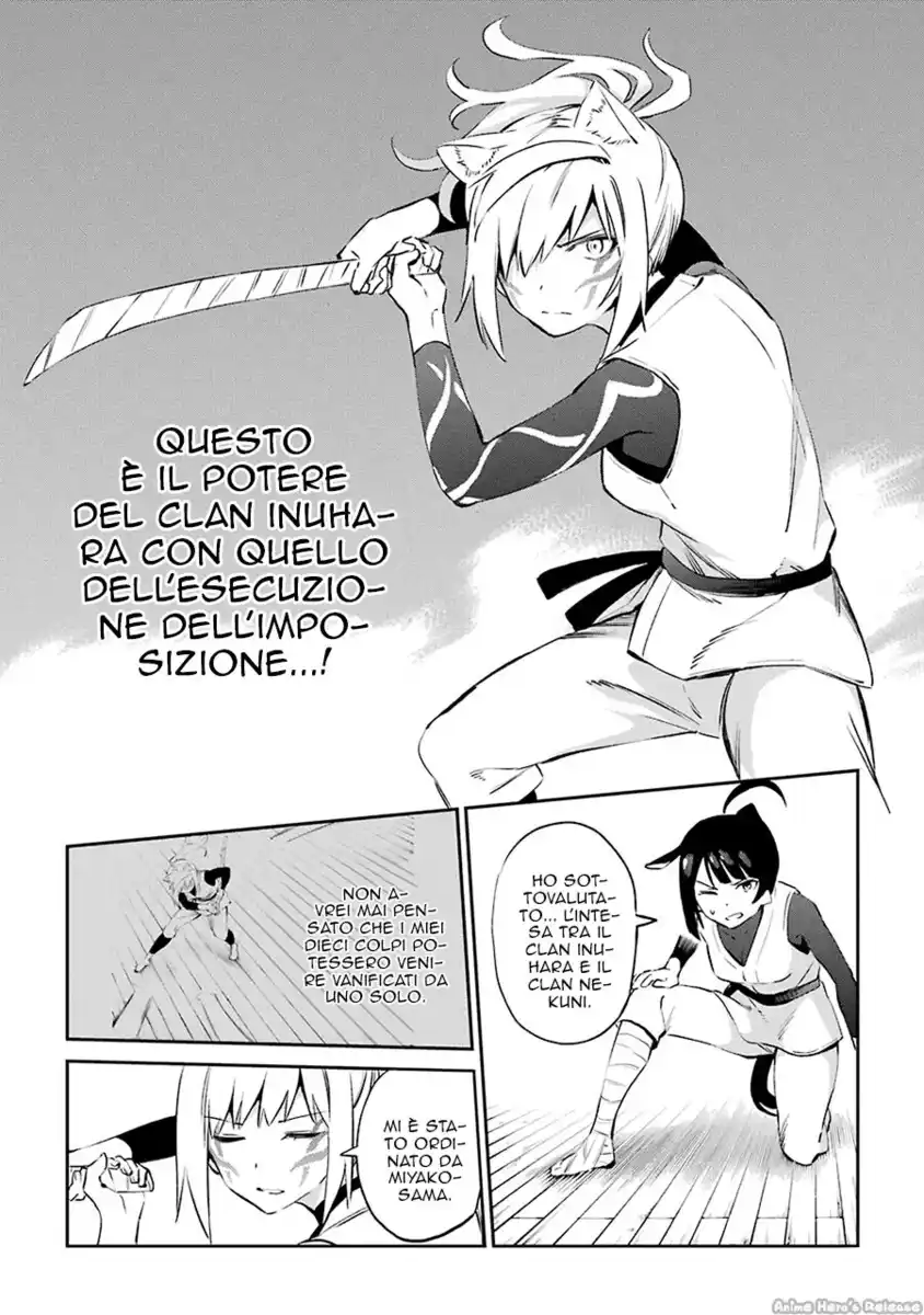 Urami Koi, Koi, Urami Koi. Capitolo 46 page 9