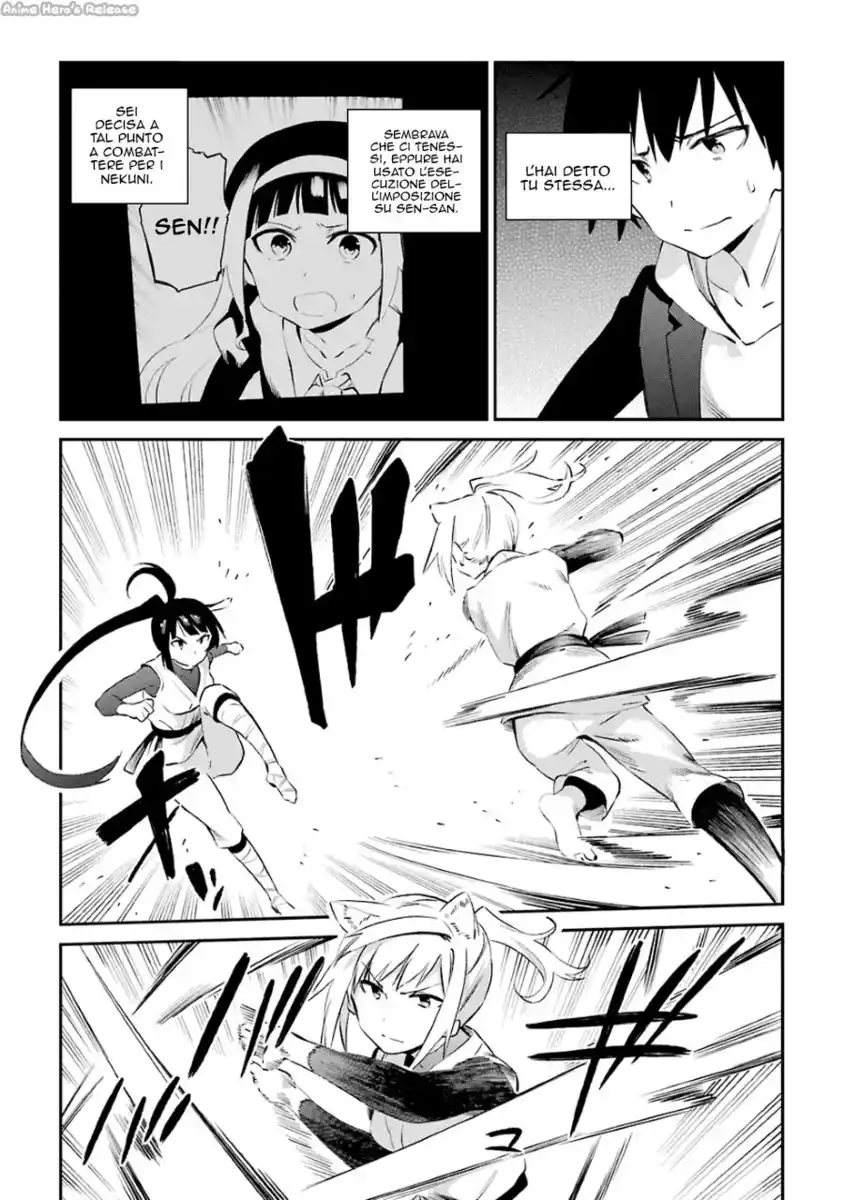 Urami Koi, Koi, Urami Koi. Capitolo 45 page 22