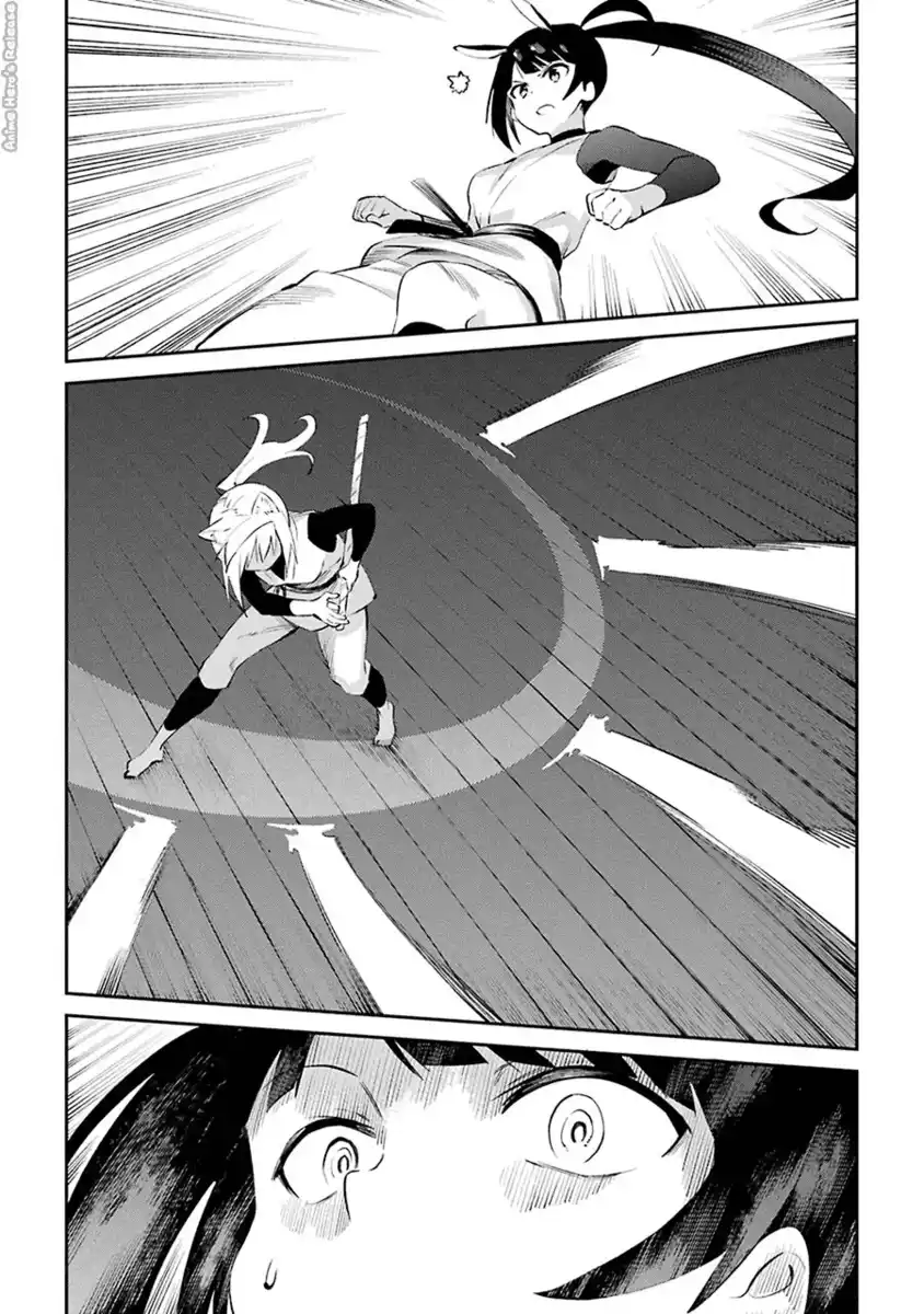 Urami Koi, Koi, Urami Koi. Capitolo 45 page 26