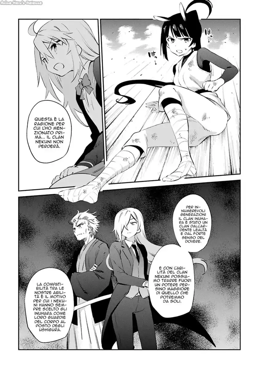 Urami Koi, Koi, Urami Koi. Capitolo 45 page 28