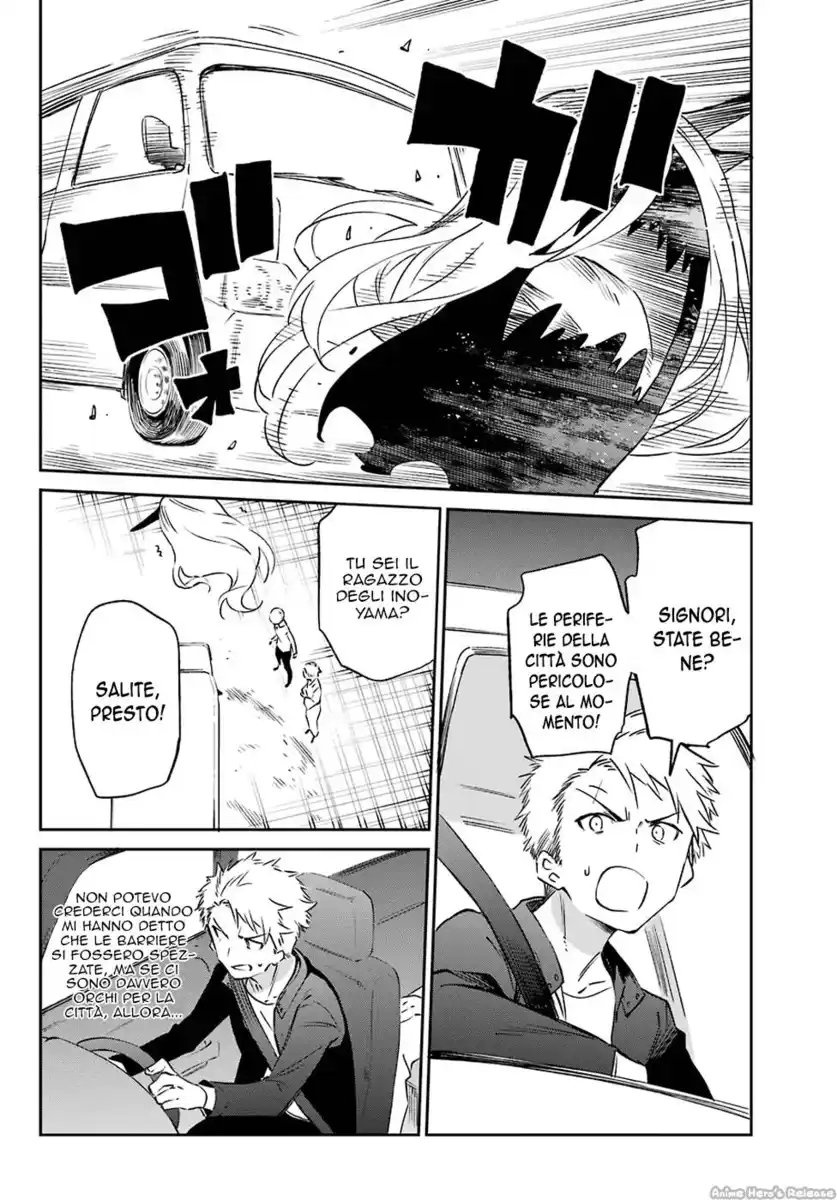 Urami Koi, Koi, Urami Koi. Capitolo 56 page 5