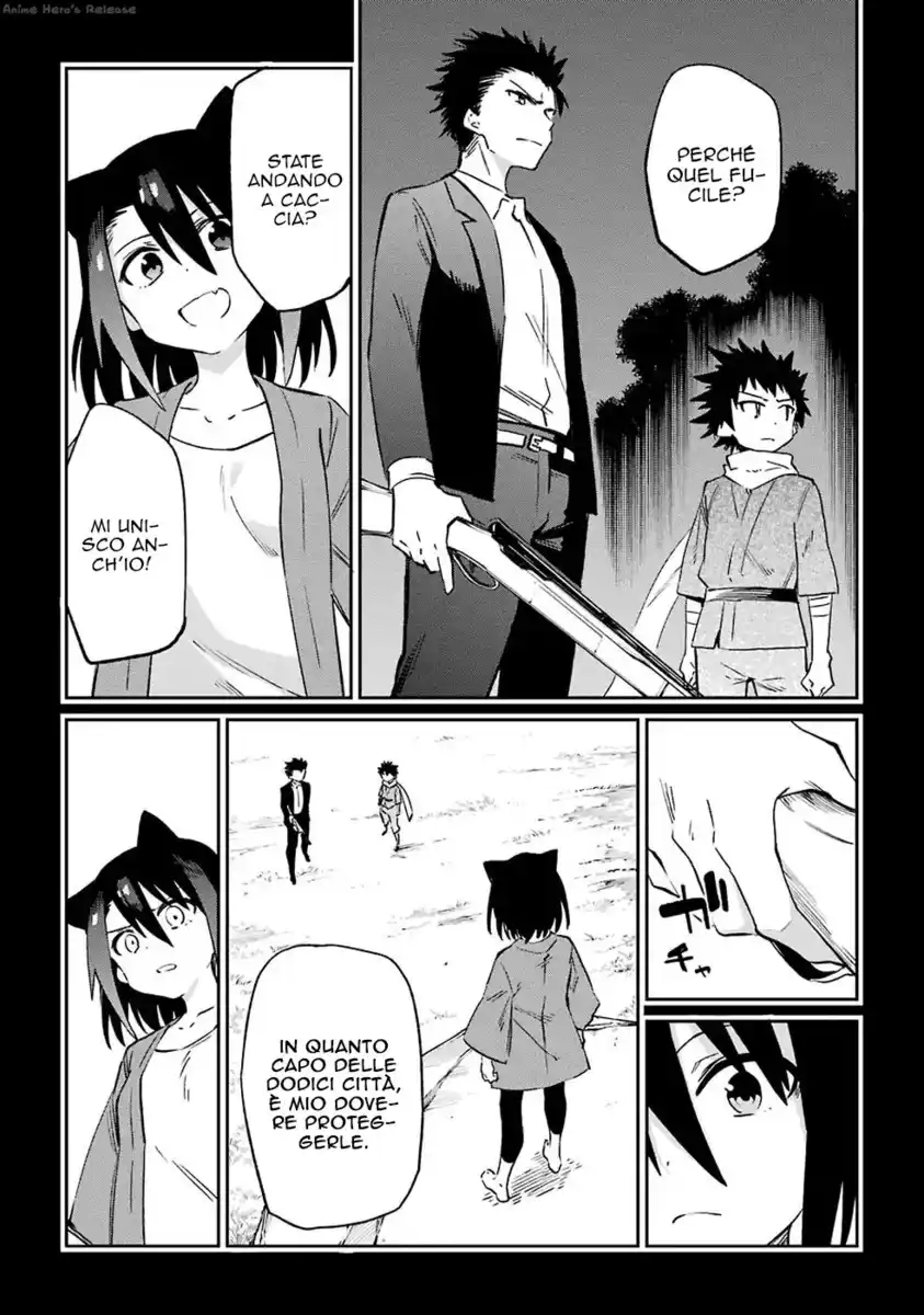 Urami Koi, Koi, Urami Koi. Capitolo 51 page 26