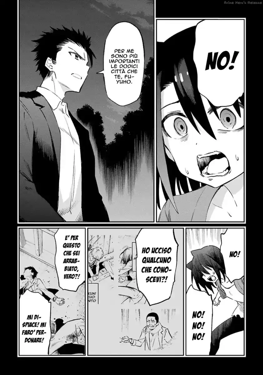 Urami Koi, Koi, Urami Koi. Capitolo 51 page 29