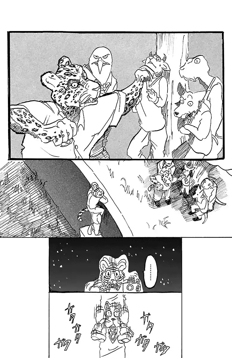 Beast Complex Capitolo 02 page 16