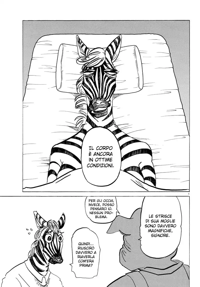 Beast Complex Capitolo 08 page 2