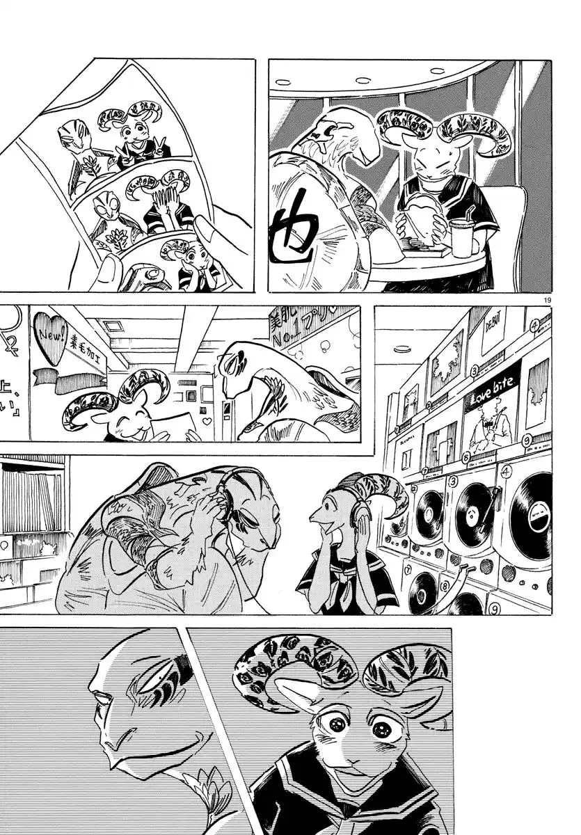 Beast Complex Capitolo 17 page 18