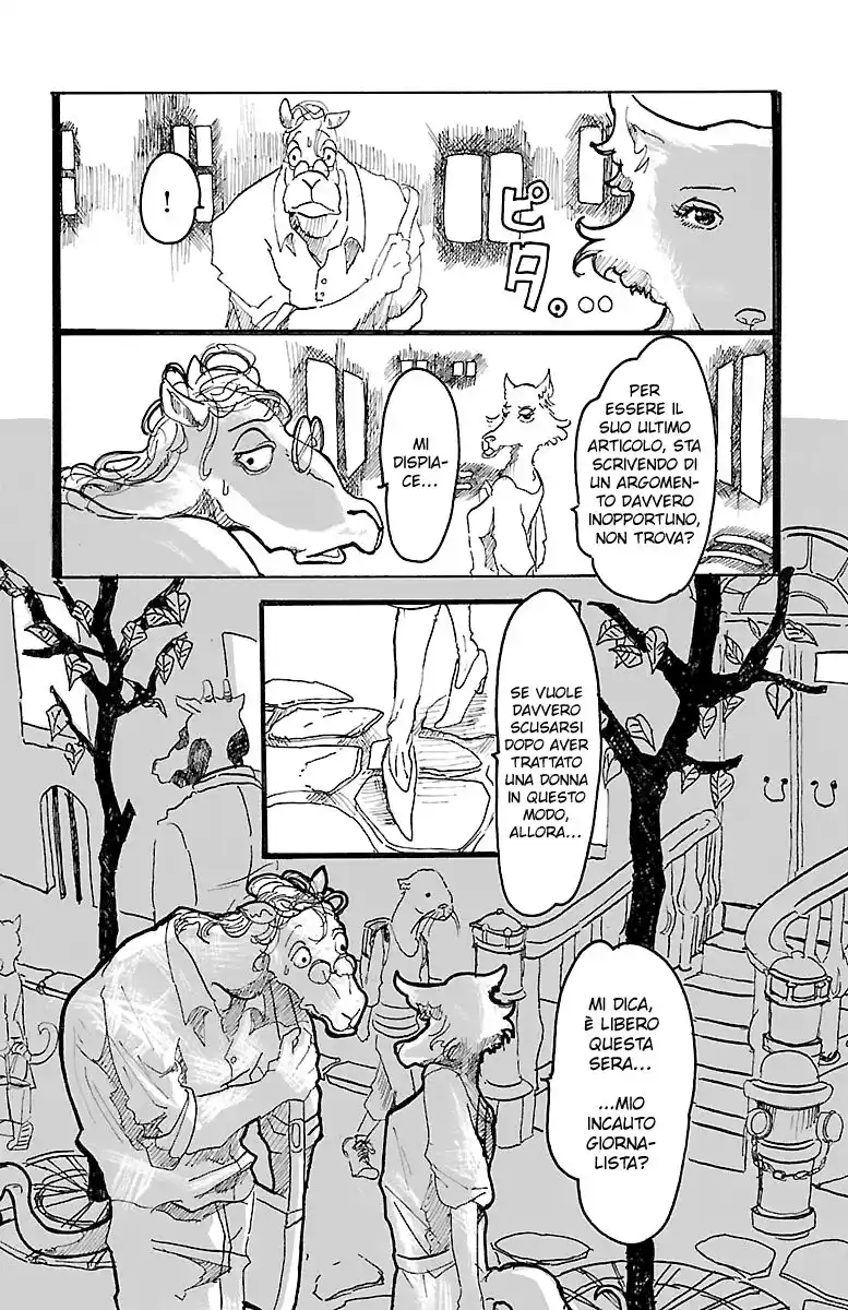 Beast Complex Capitolo 03 page 13