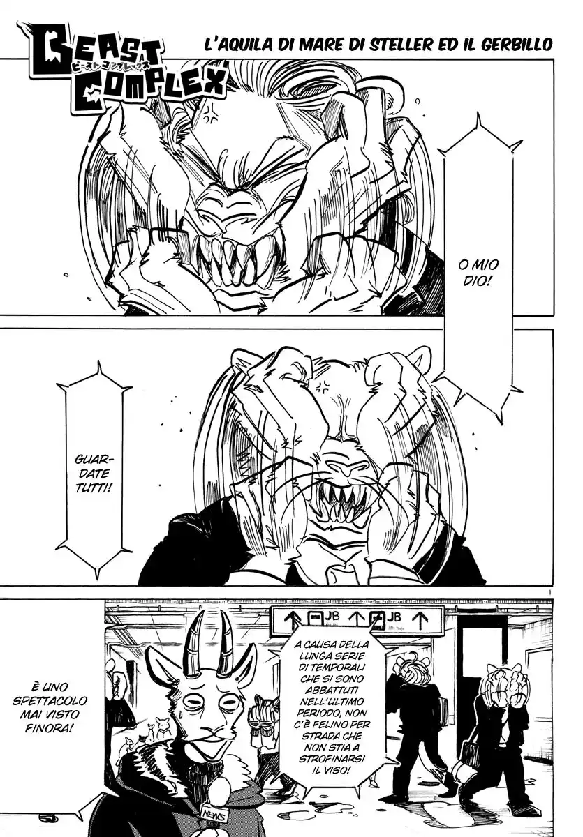 Beast Complex Capitolo 11 page 1