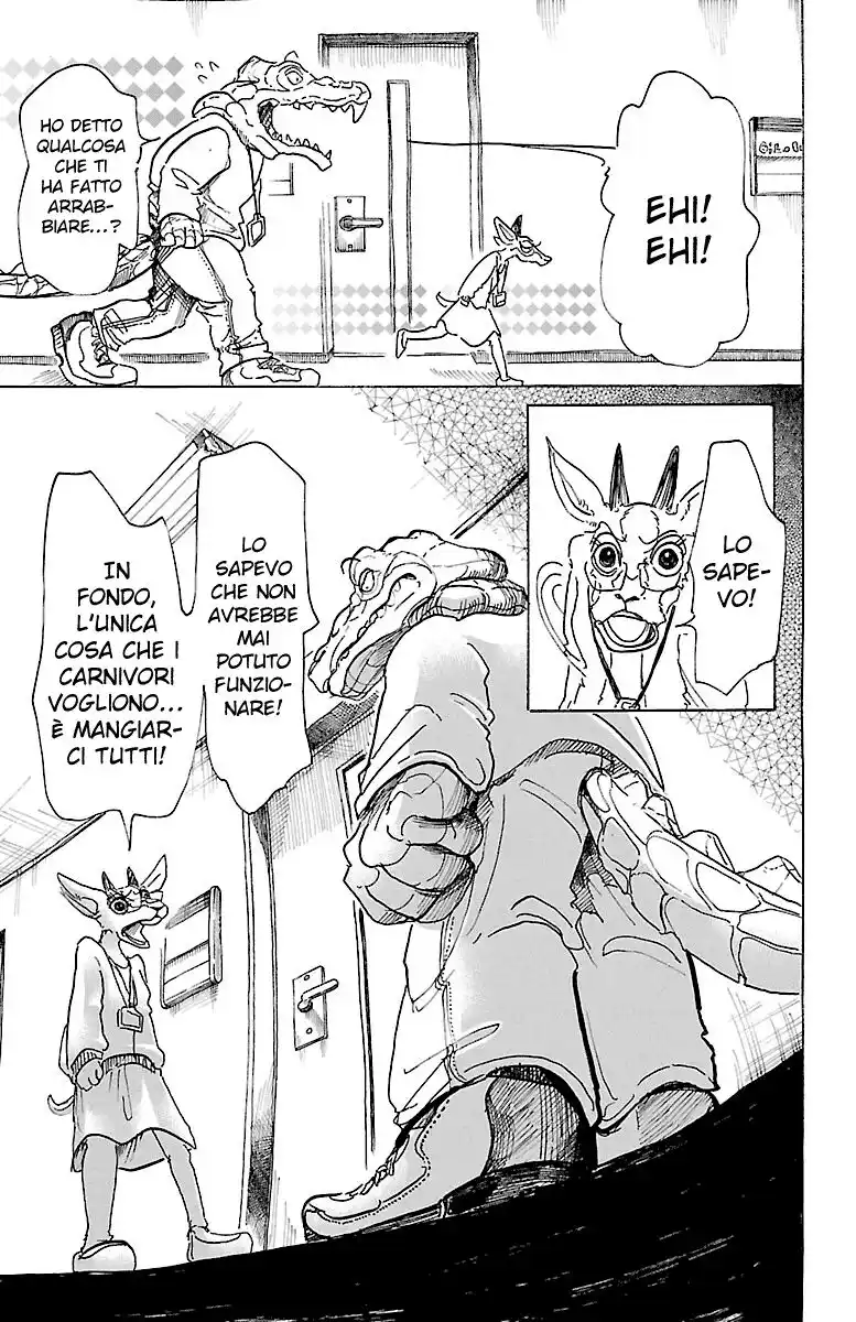 Beast Complex Capitolo 05 page 10