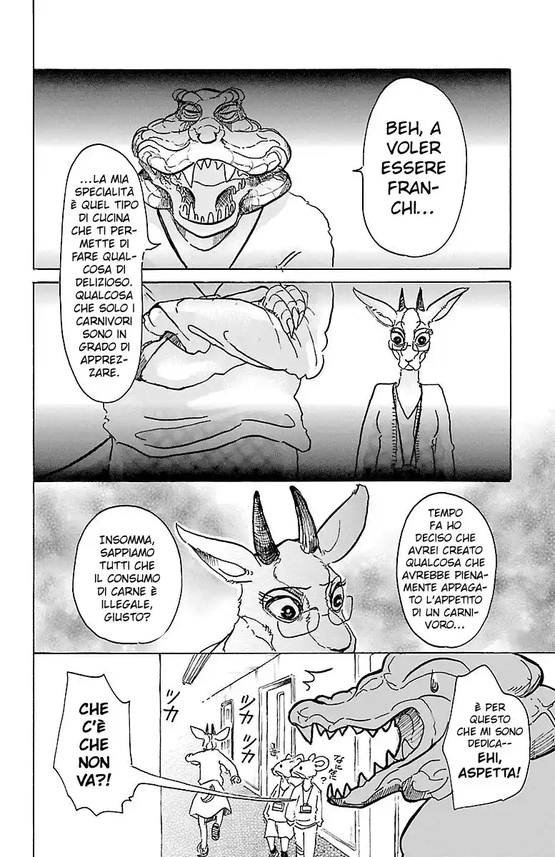 Beast Complex Capitolo 05 page 9