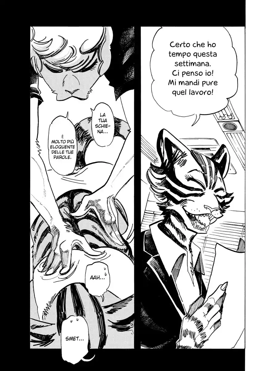 Beast Complex Capitolo 13 page 13