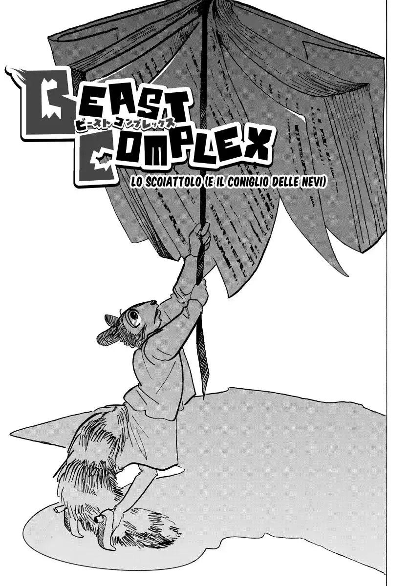 Beast Complex Capitolo 07 page 1