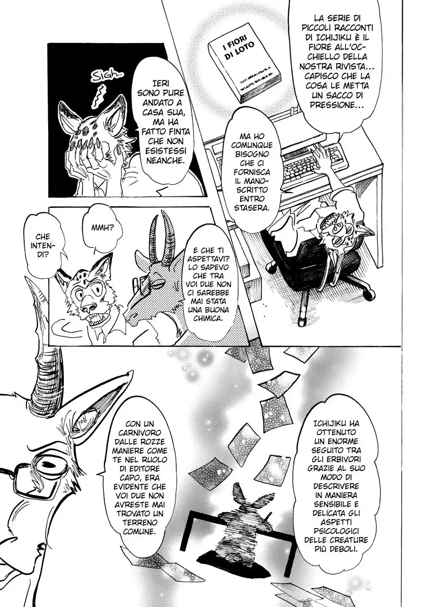 Beast Complex Capitolo 07 page 3