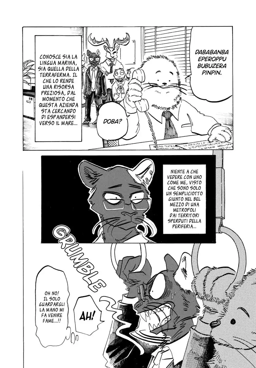 Beast Complex Capitolo 20 page 5