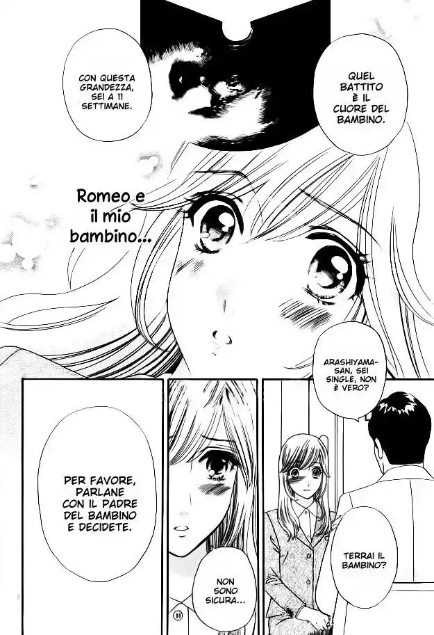 Himitsu no Juliet Capitolo 07 page 4