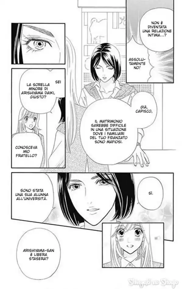 Himitsu no Juliet Capitolo 02 page 12