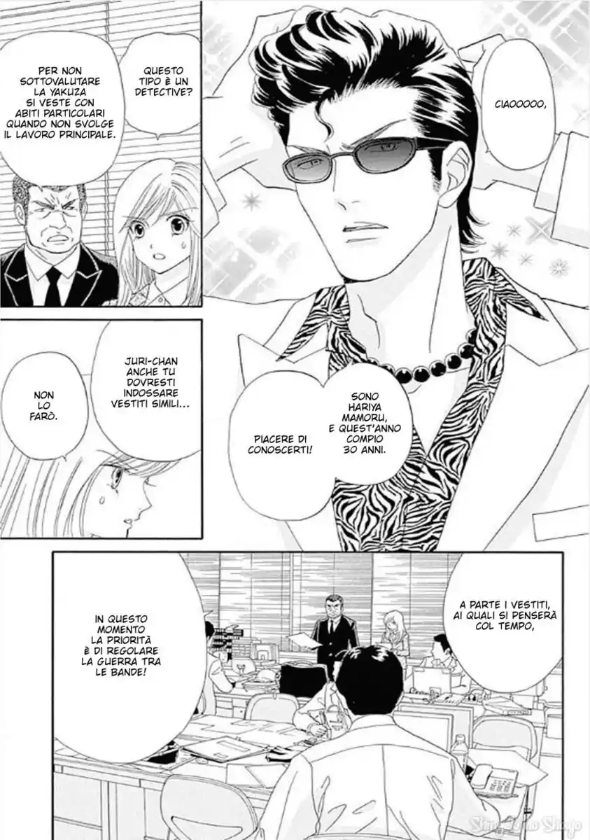 Himitsu no Juliet Capitolo 01 page 15