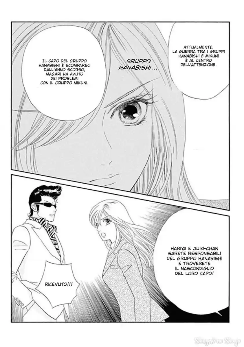 Himitsu no Juliet Capitolo 01 page 16