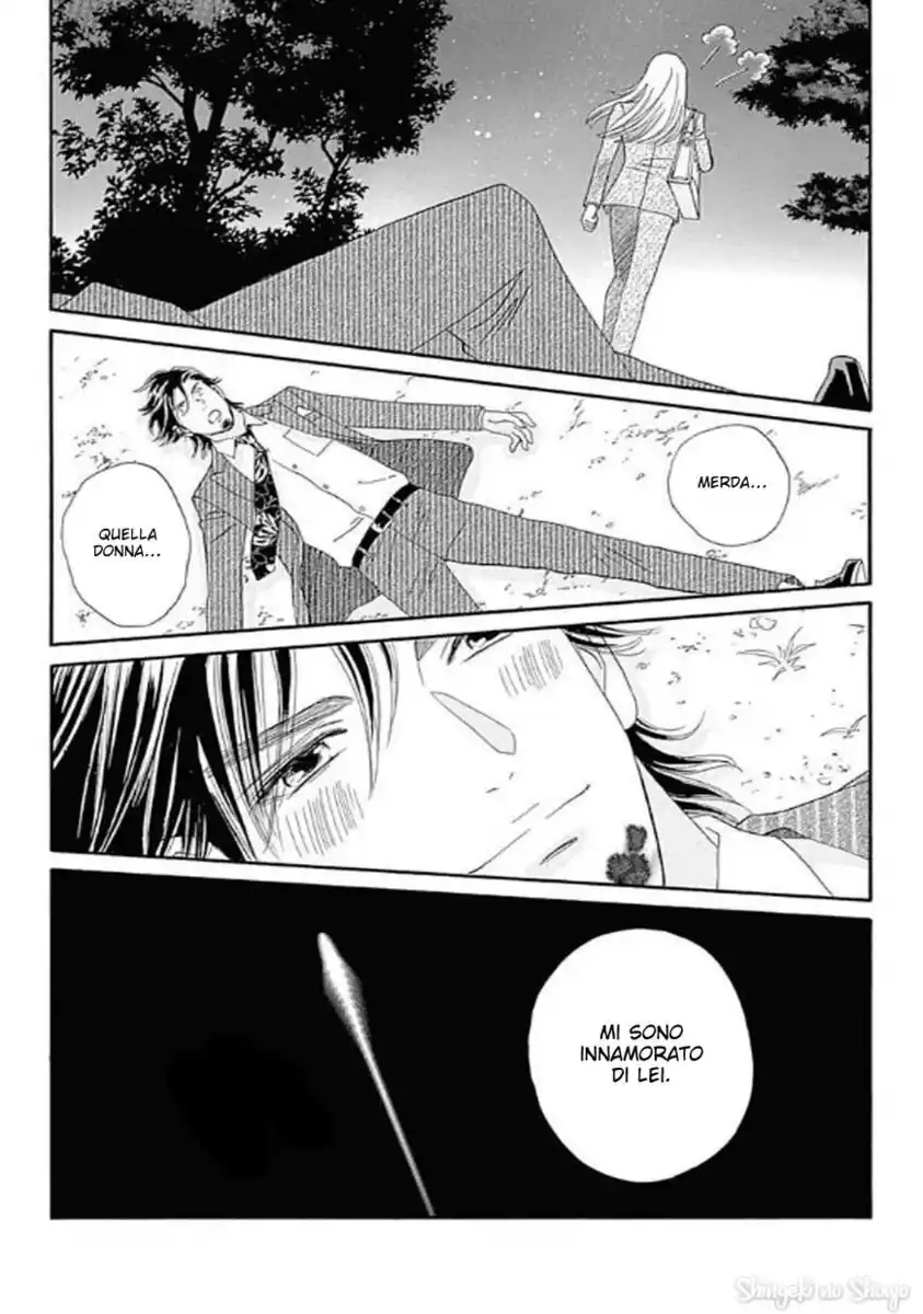 Himitsu no Juliet Capitolo 01 page 33