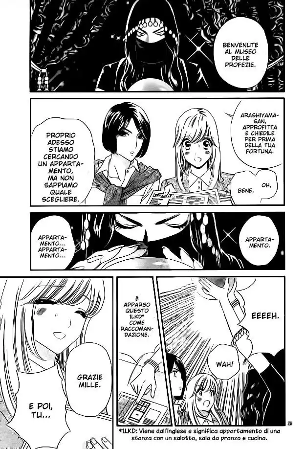 Himitsu no Juliet Capitolo 05 page 22