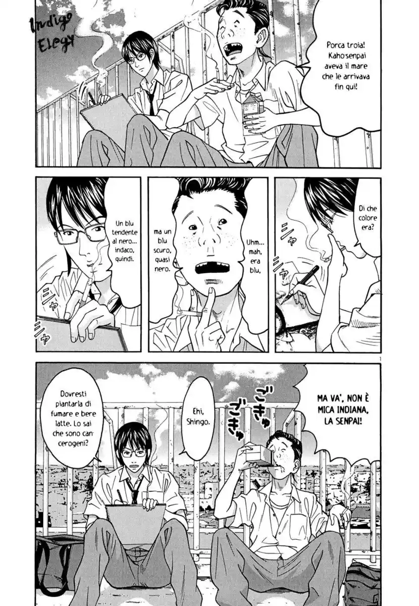 Happiness (FURUYA Usamaru) Capitolo 07 page 2