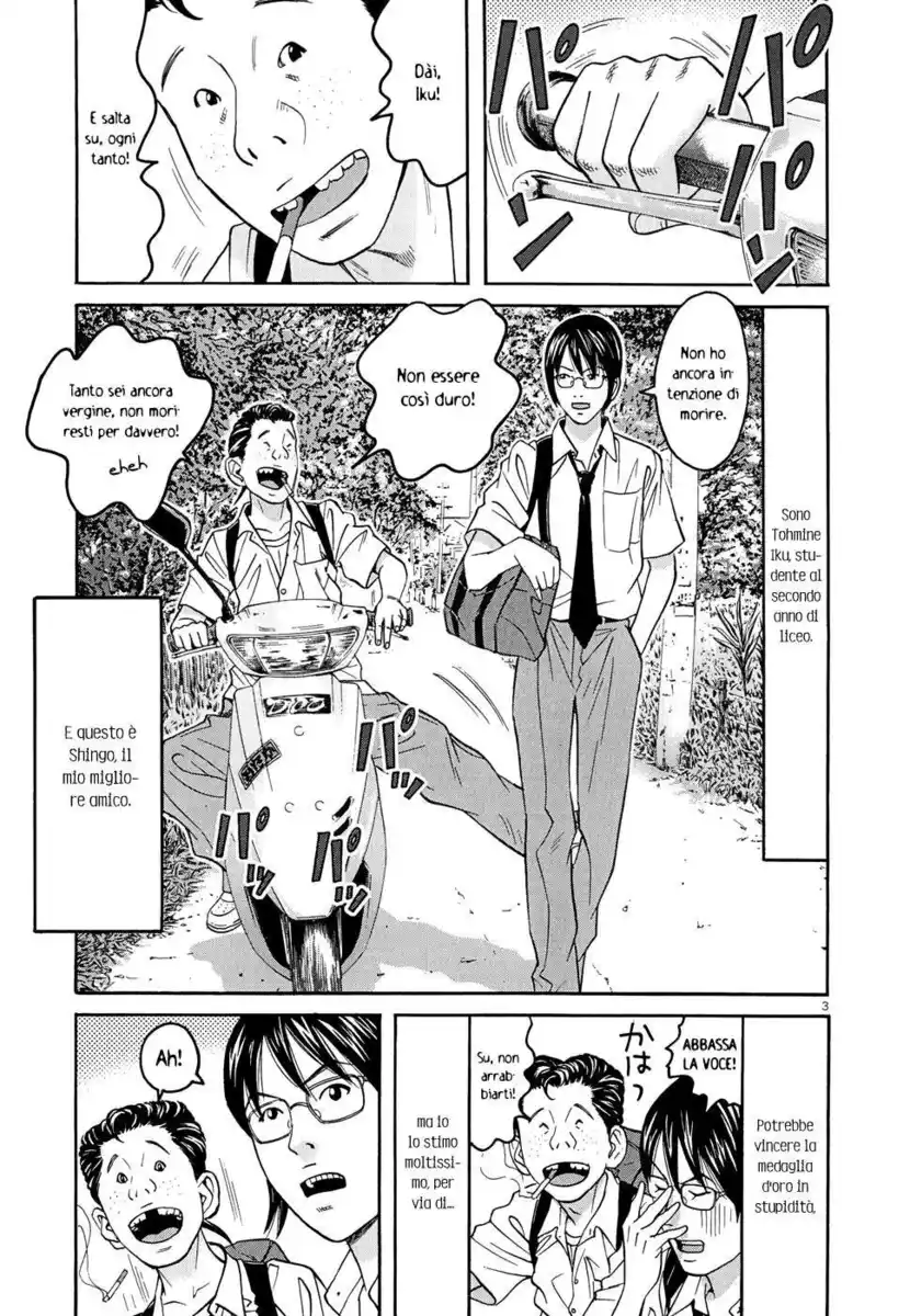 Happiness (FURUYA Usamaru) Capitolo 07 page 4