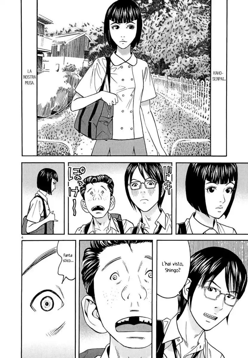 Happiness (FURUYA Usamaru) Capitolo 07 page 5