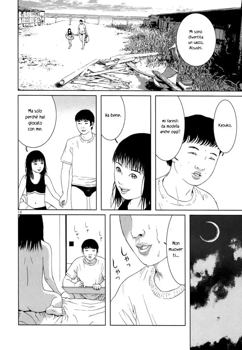 Happiness (FURUYA Usamaru) Capitolo 02 page 12