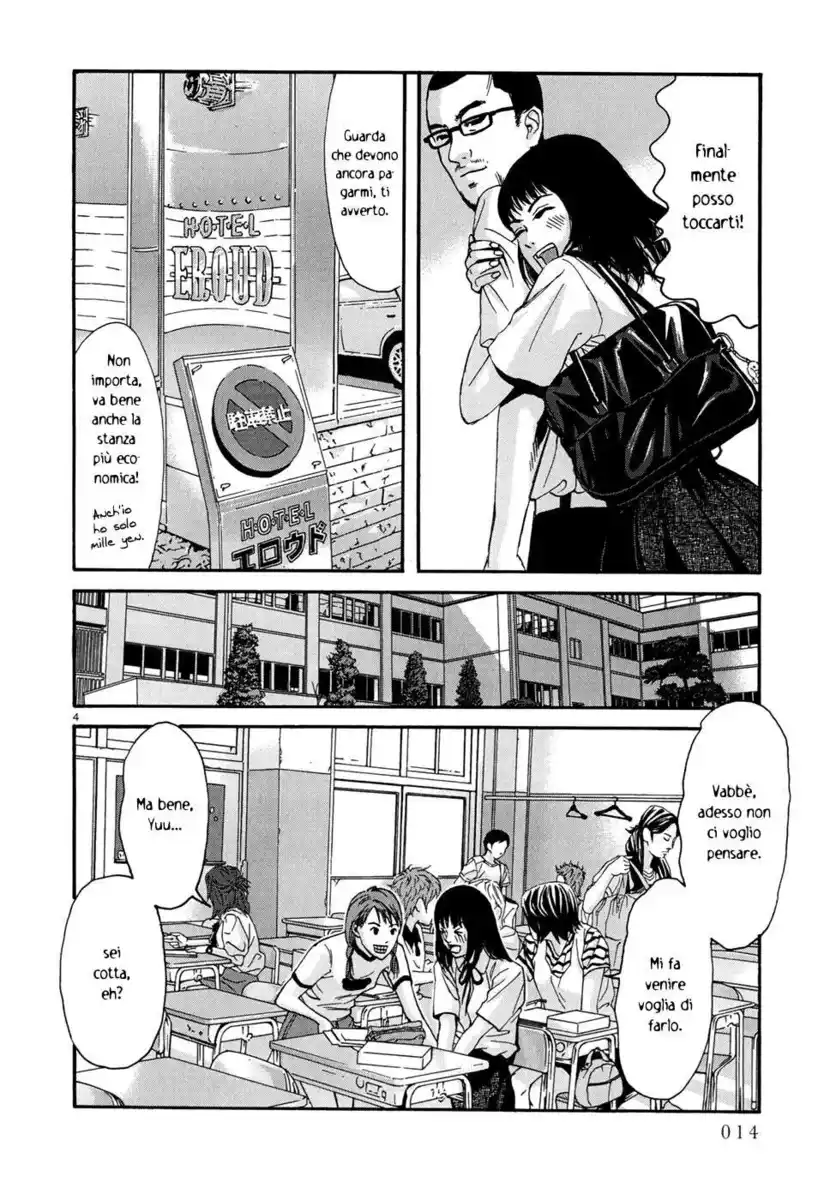 Happiness (FURUYA Usamaru) Capitolo 01 page 15