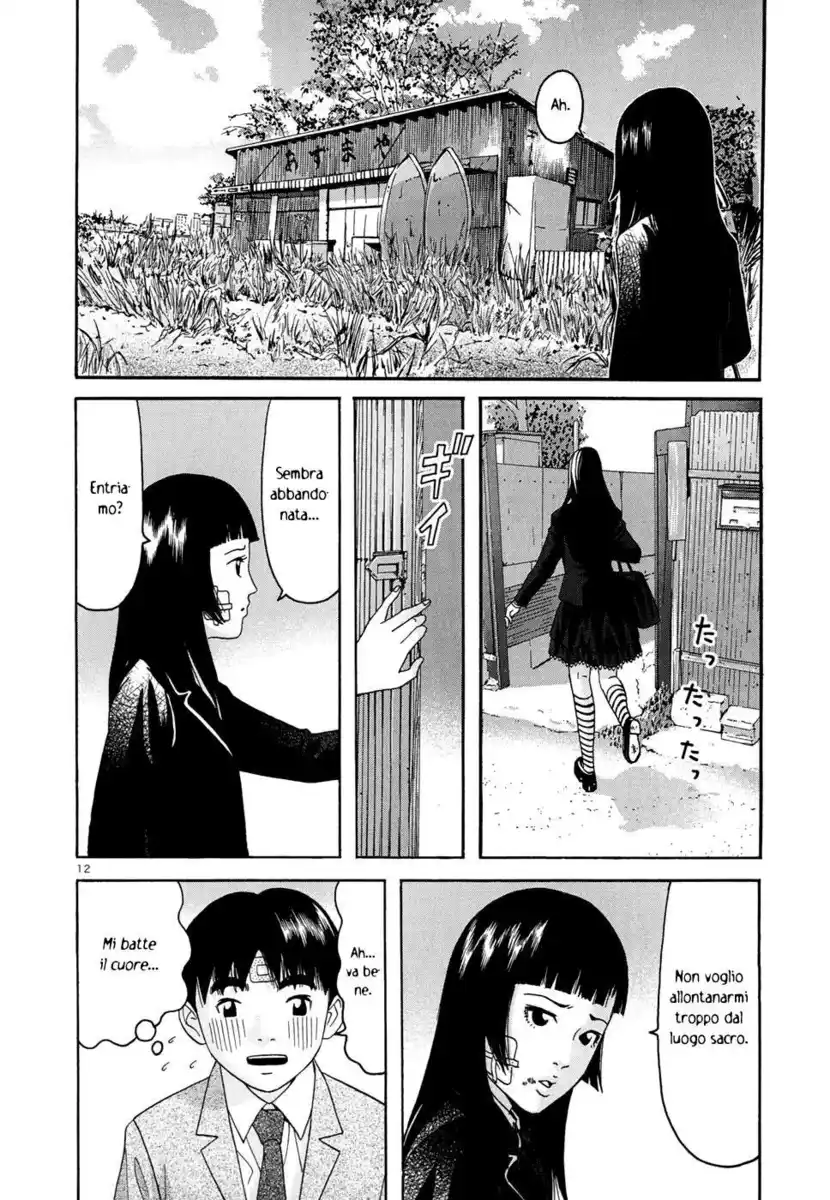 Happiness (FURUYA Usamaru) Capitolo 05 page 13