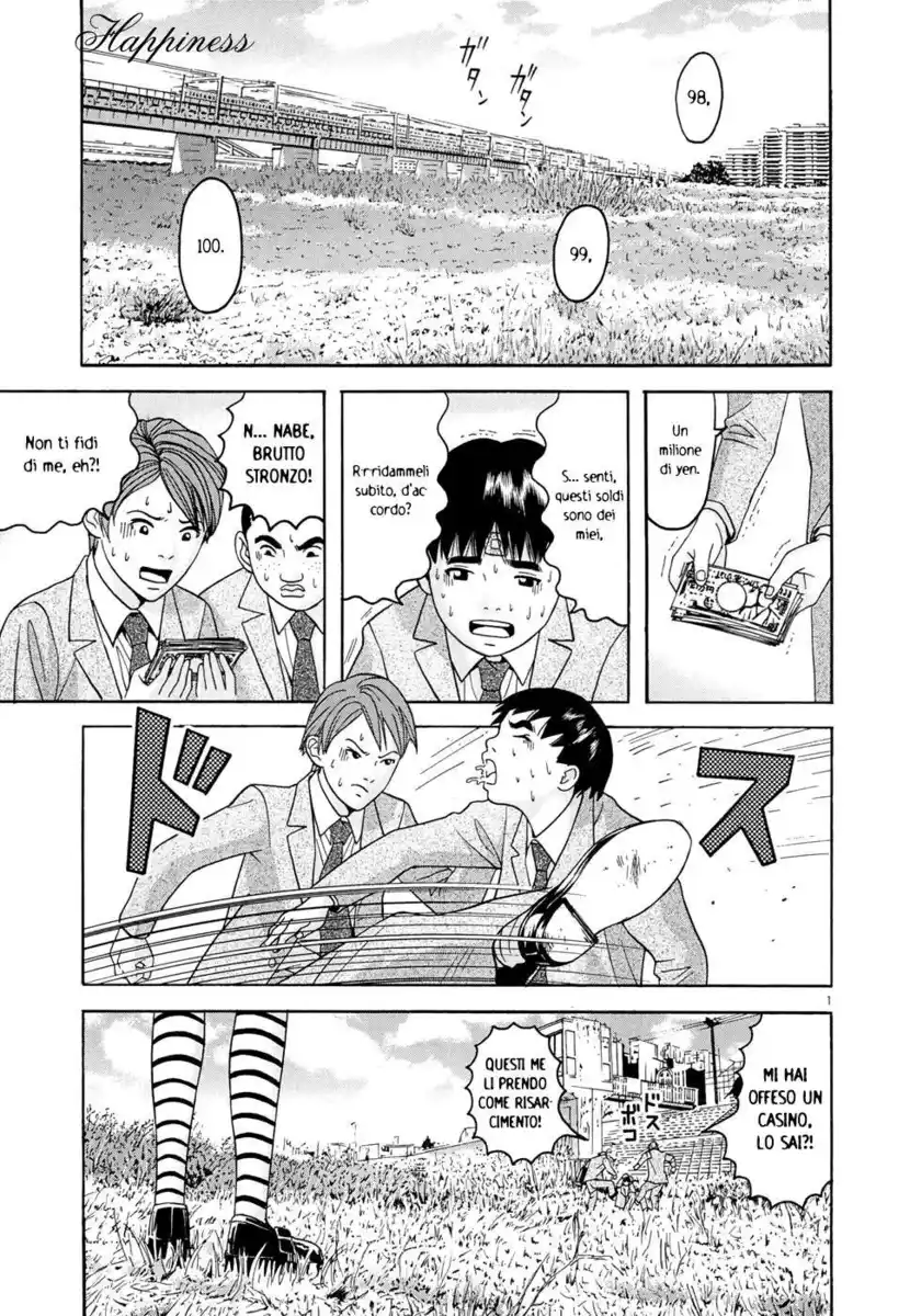 Happiness (FURUYA Usamaru) Capitolo 05 page 2