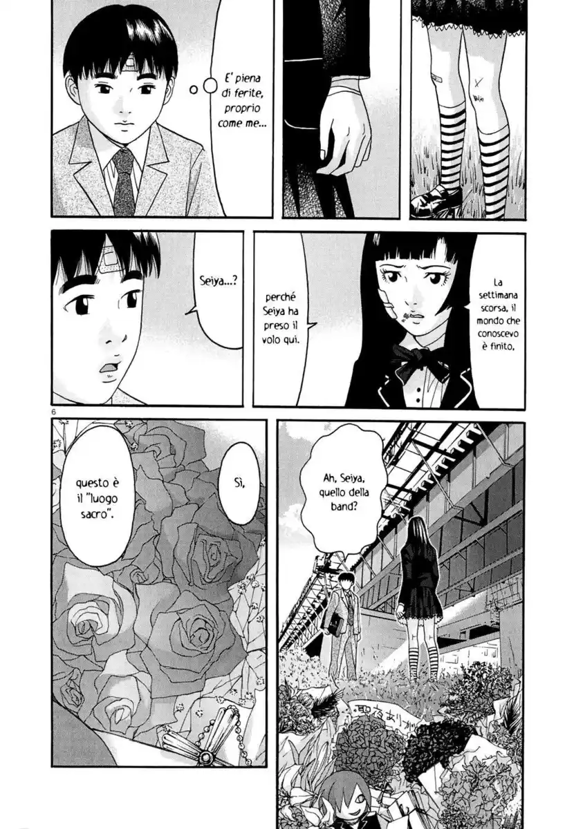 Happiness (FURUYA Usamaru) Capitolo 05 page 7