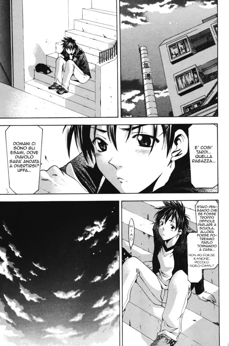 Suzuka Capitolo 73 page 7