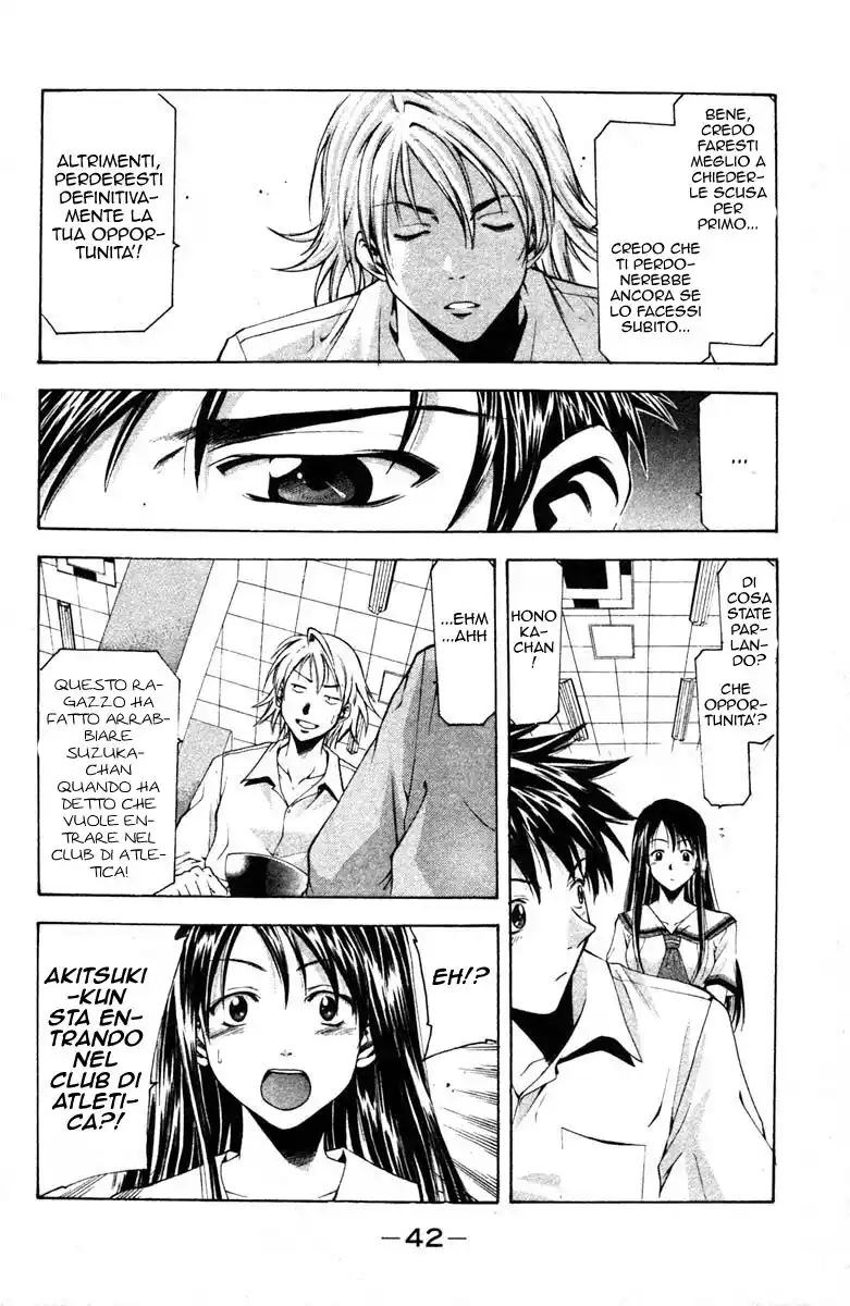 Suzuka Capitolo 15 page 10